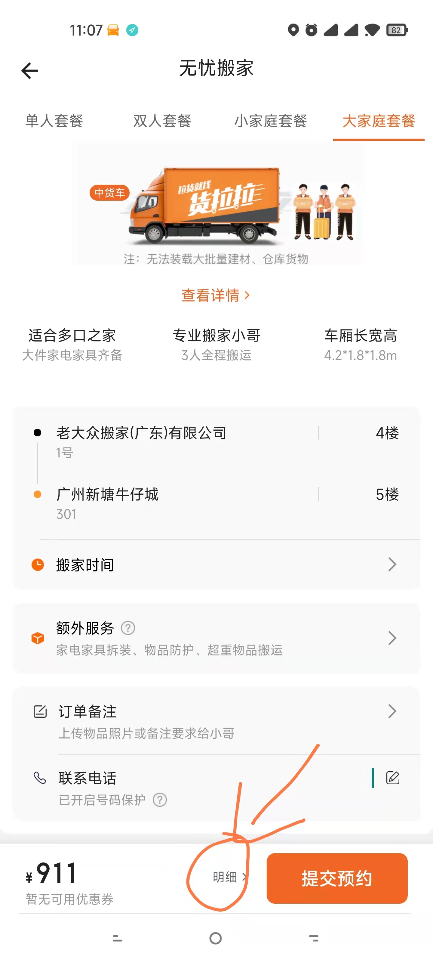 微信圖片_20220327111127.jpg 微信圖片_20220327111127.jpg