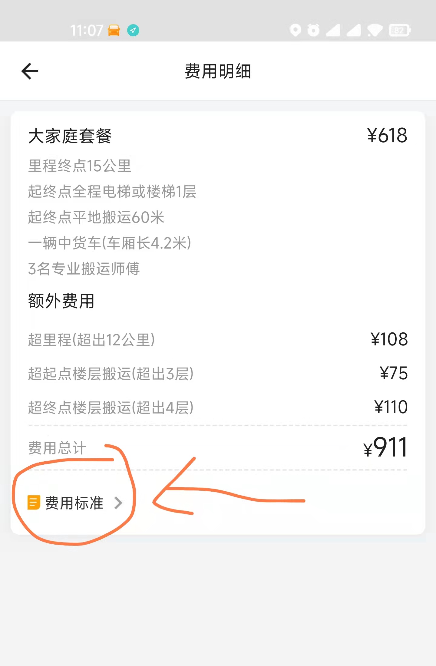 微信圖片_20220327111139.jpg 微信圖片_20220327111139.jpg